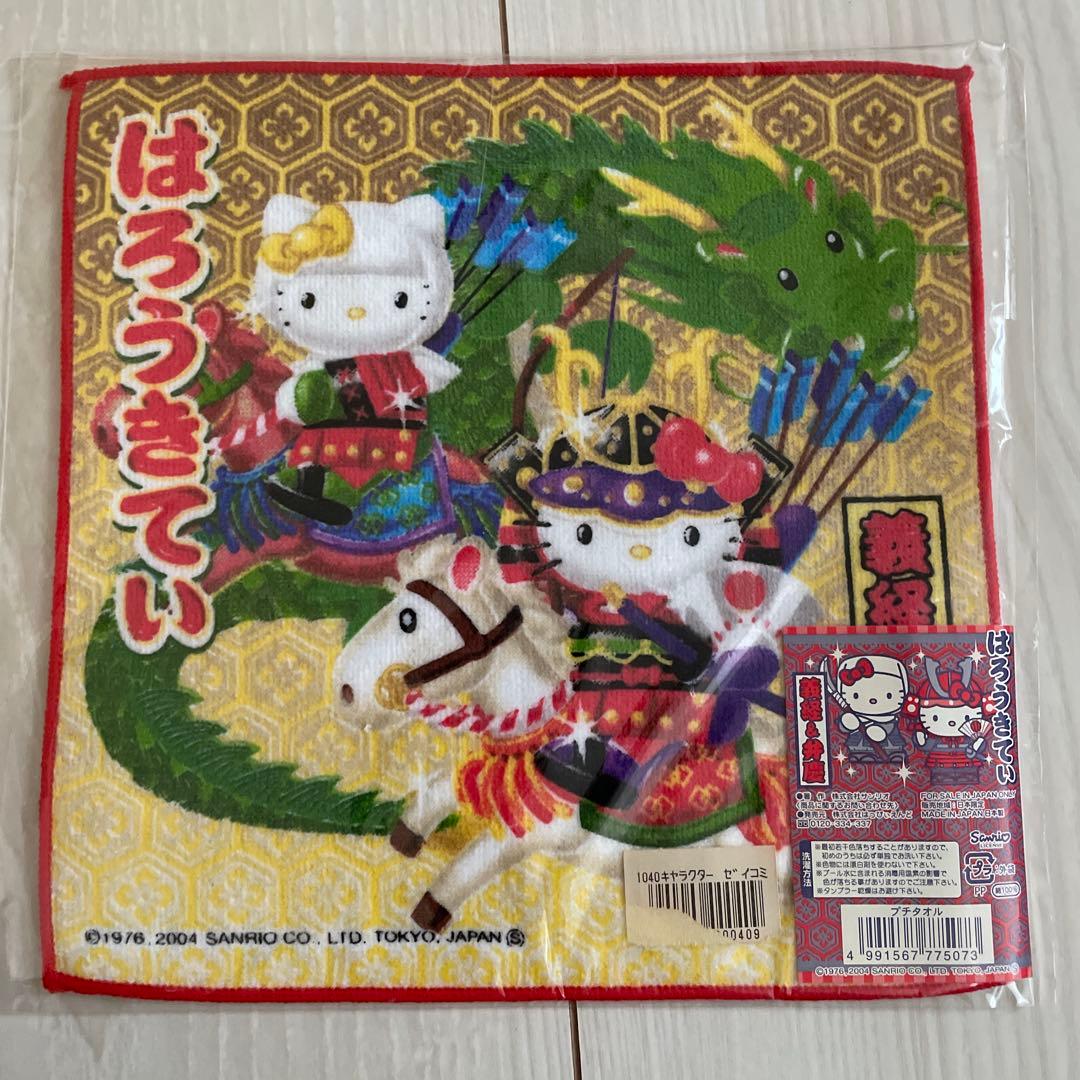 星野源プロフ推奨専用 ハローキティ ご当地タオルセット