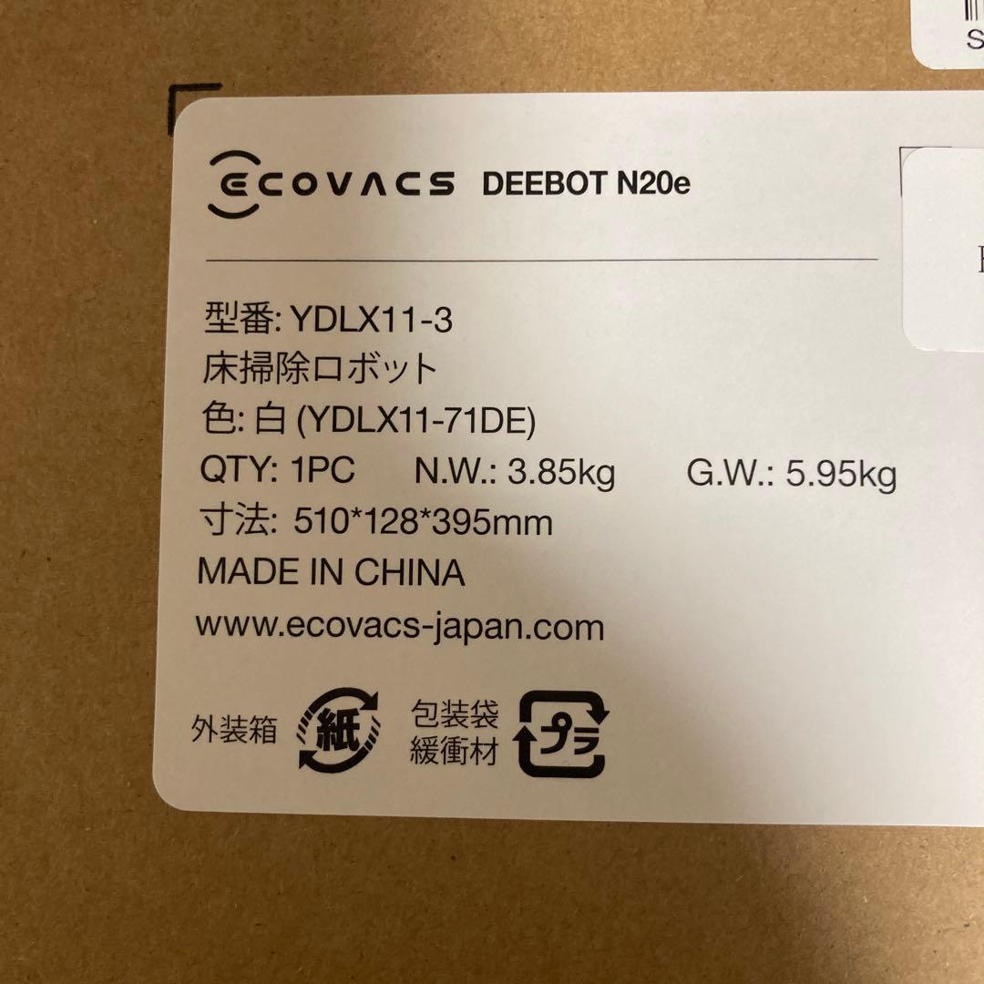 Nguyen様用【新品未開封】ECOVACS DEEBOT N20e