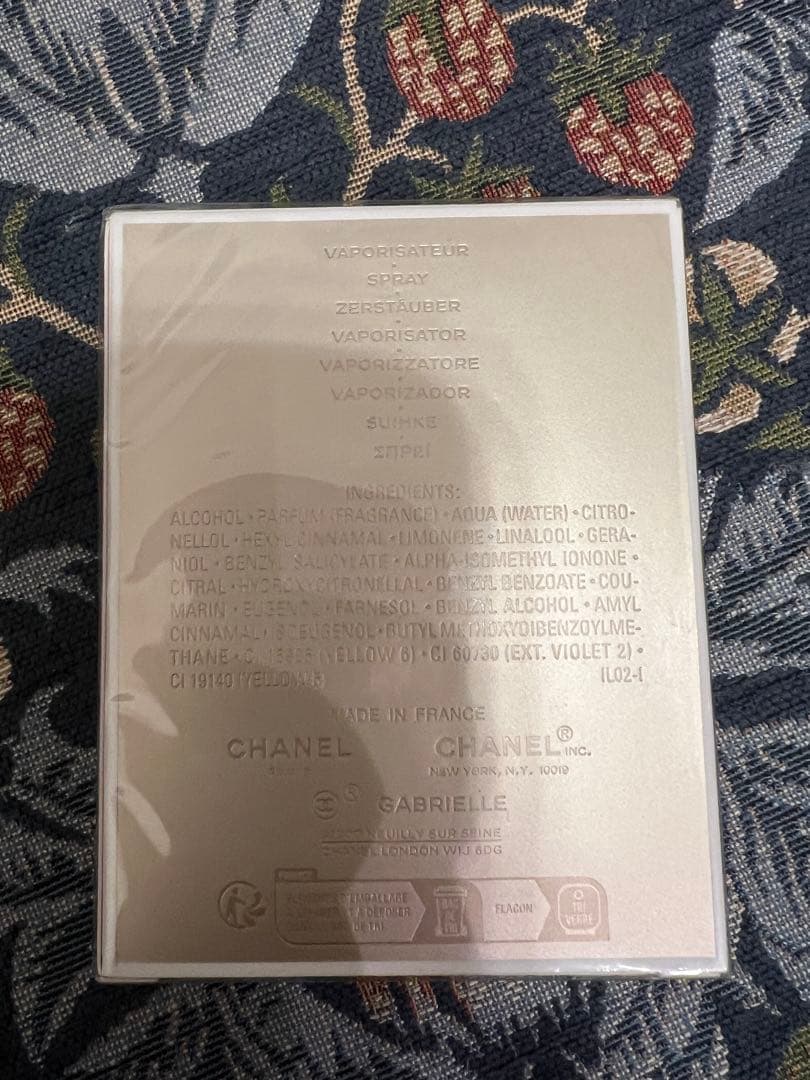香水(ユニセックス) GABRIELLE CHANEL Eau de Parfum 50ml