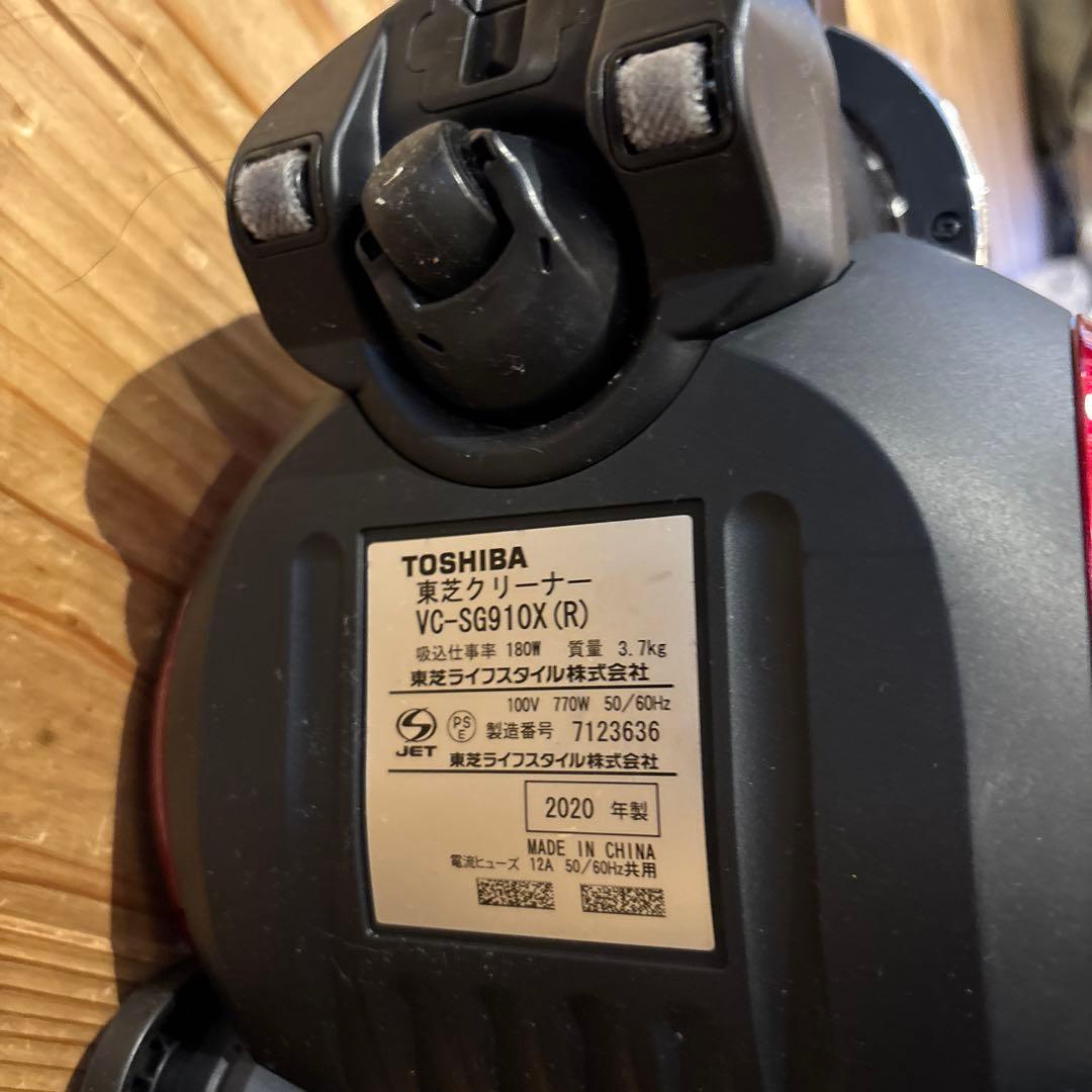 東芝　VC-SG910X　サイクロンクリーナー 布団クリーナー　2020年製