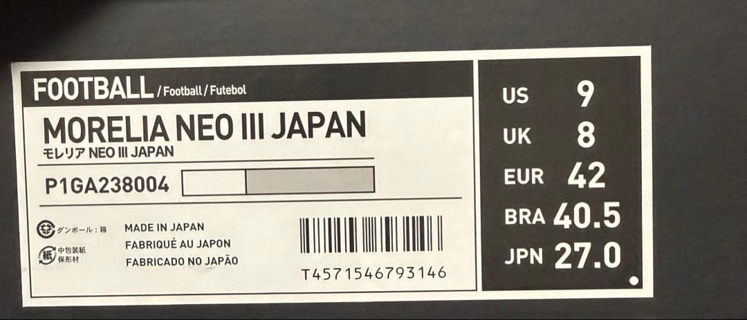 サッカースパイク　モレリアネオ3 27.0cm