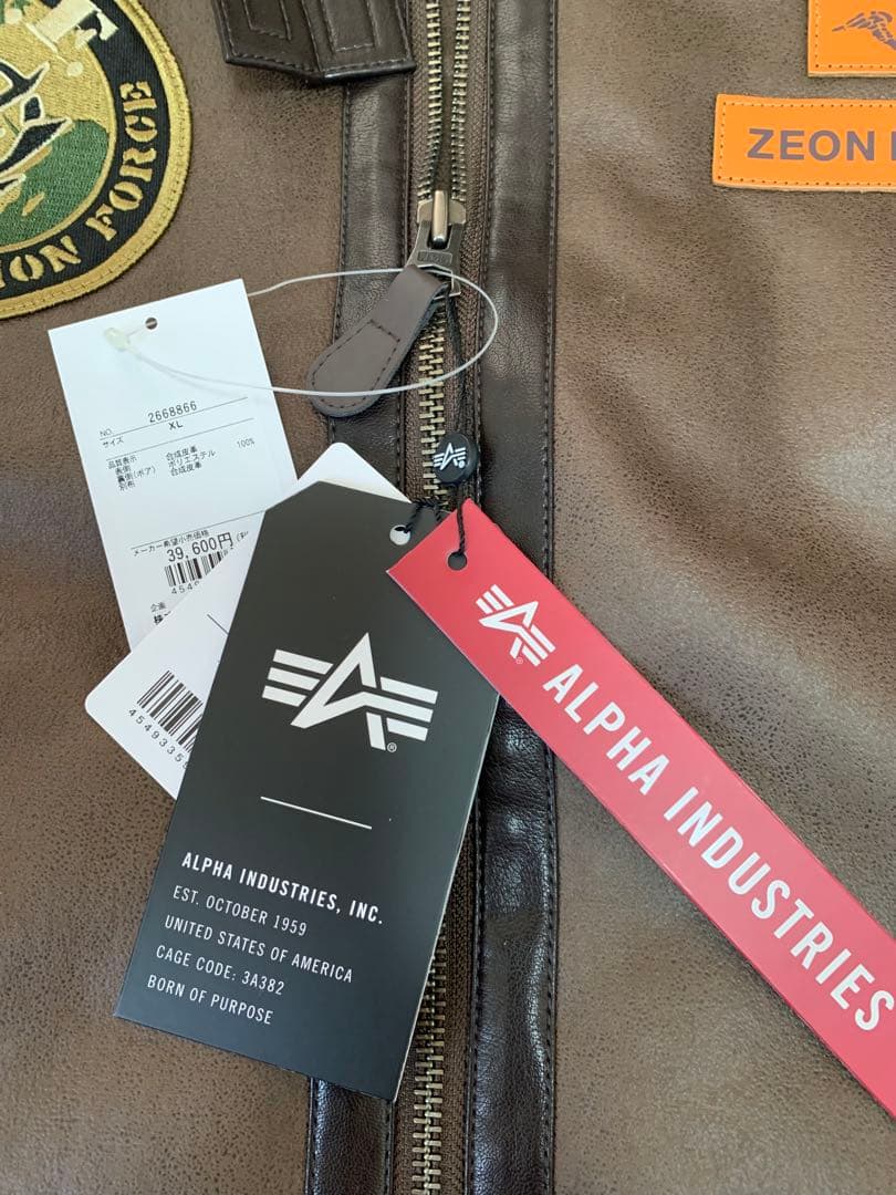 ALPHA・STRICT-G B-3 機動戦士ガンダム ZEON GUNDAM