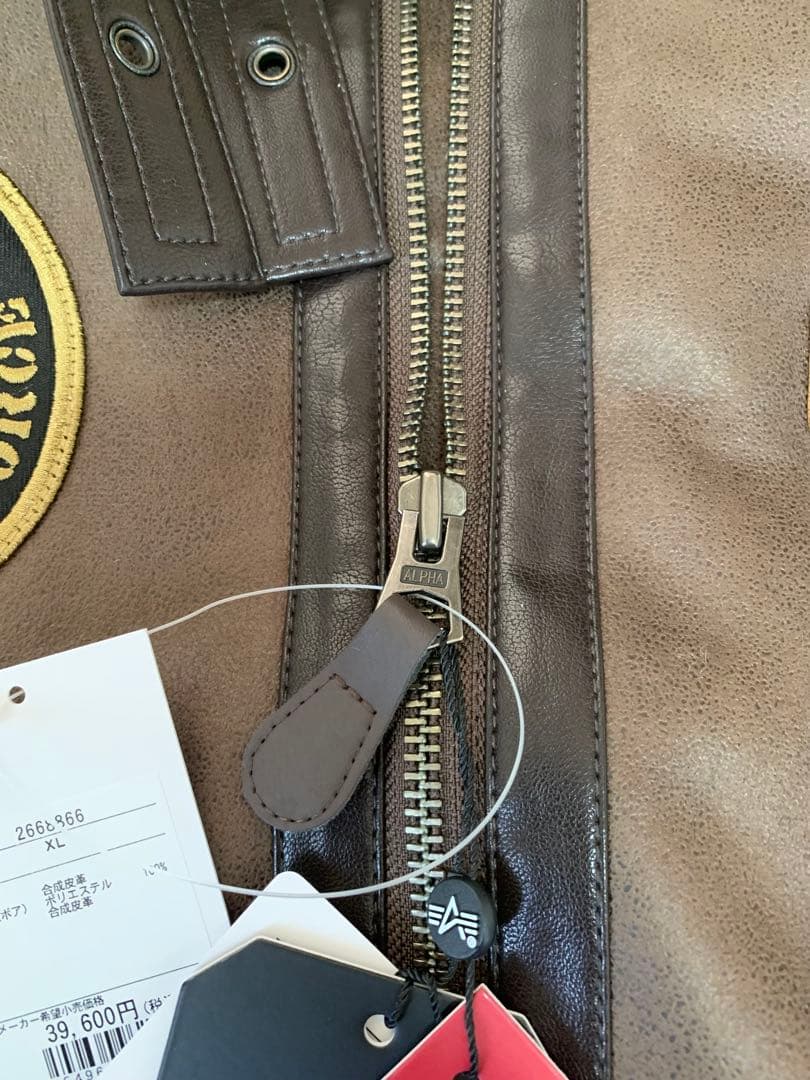 ALPHA・STRICT-G B-3 機動戦士ガンダム ZEON GUNDAM