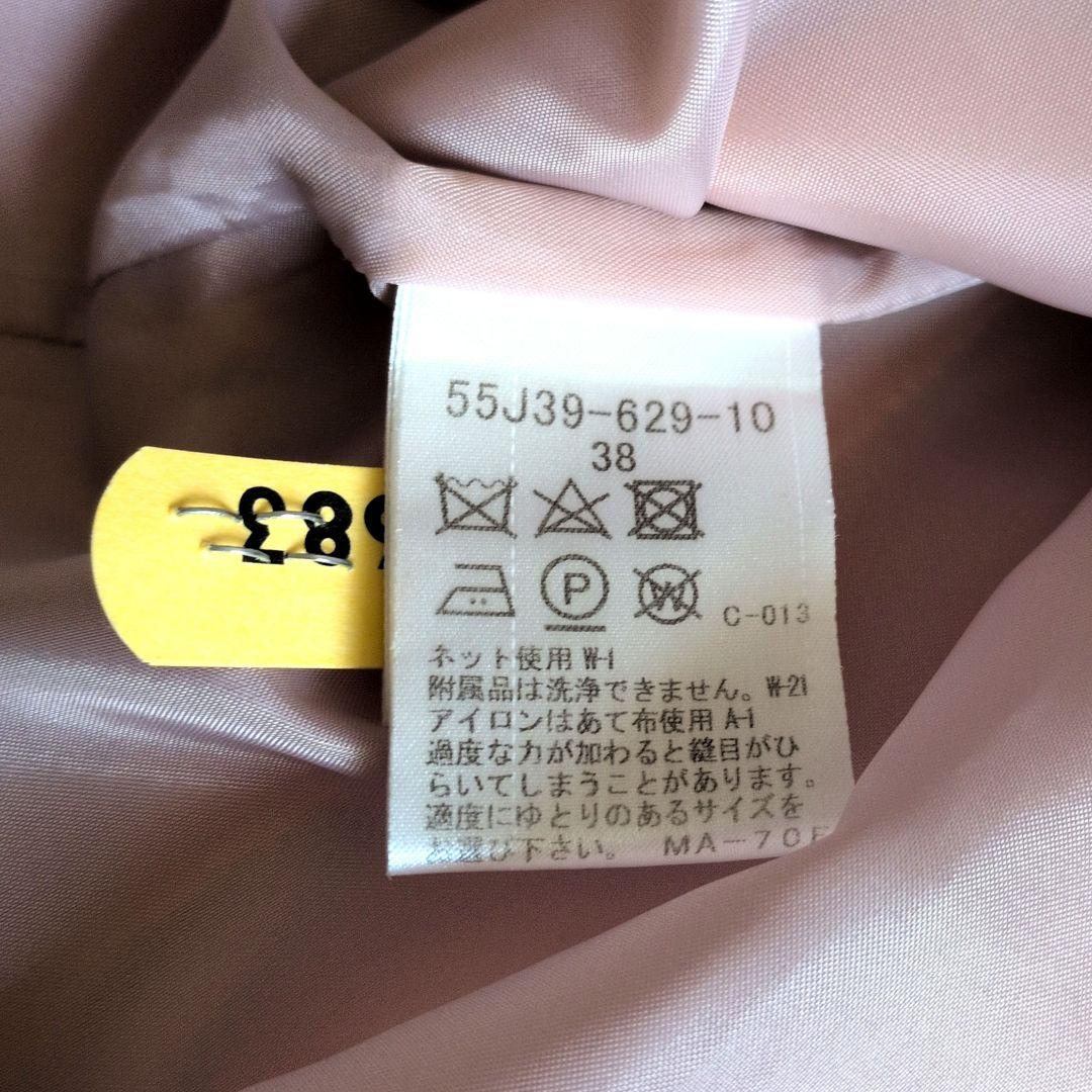 ✨可愛い✨ブルーレーベルクレストブリッジベルト付きウールワンピース38