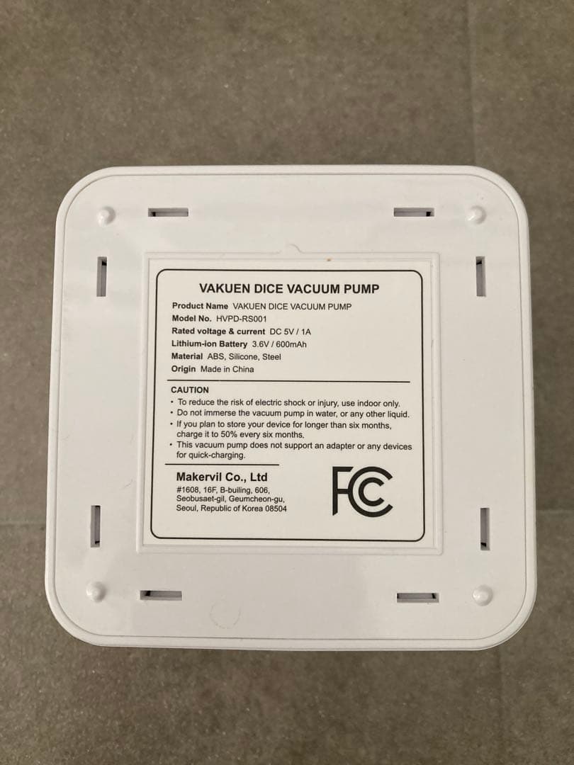 VAKUEN プレミアム真空保存容器&全自動食品シーラーセット