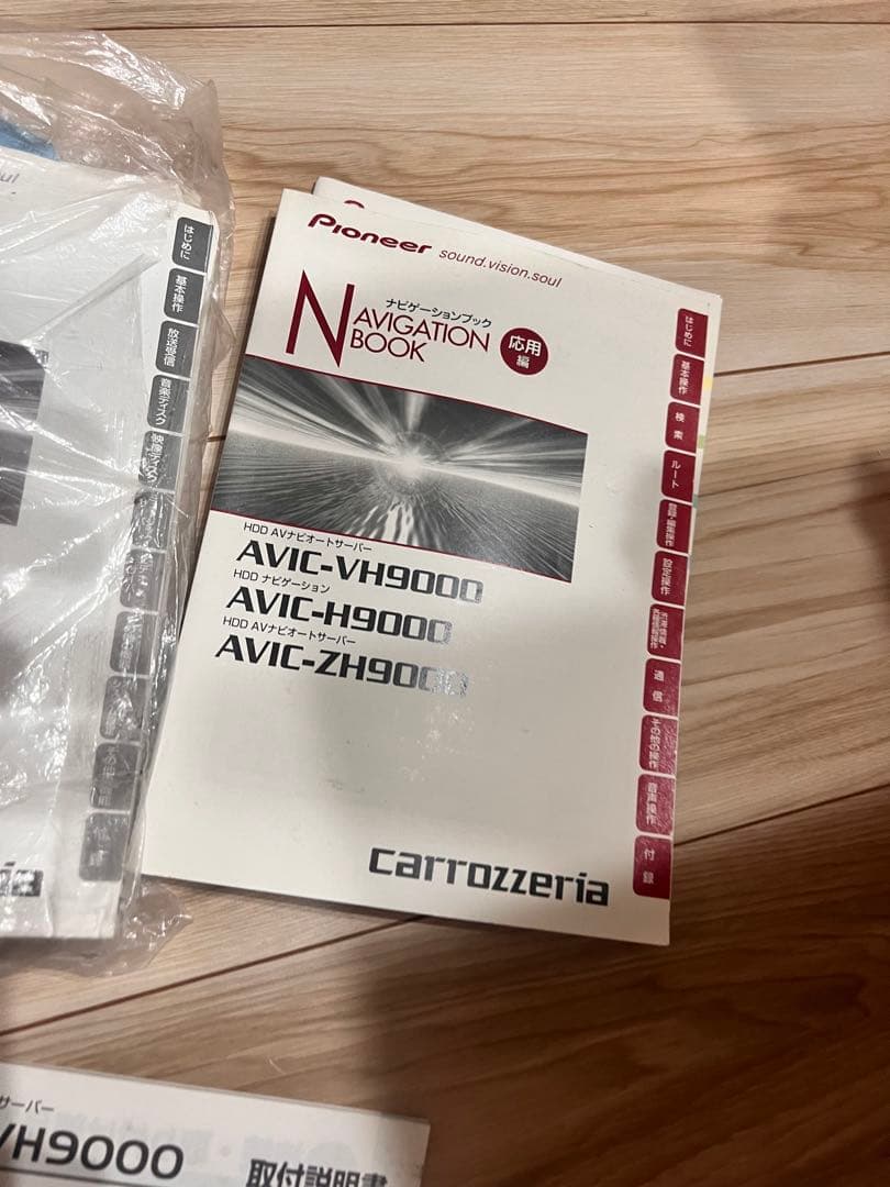 N*ジ様 Pioneer carrozzeria カーナビ 一式