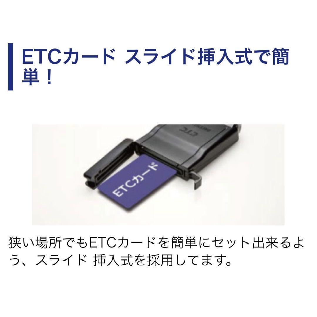 バイク用　ETC　ミツバ　BE51-Ⅱ　【773】