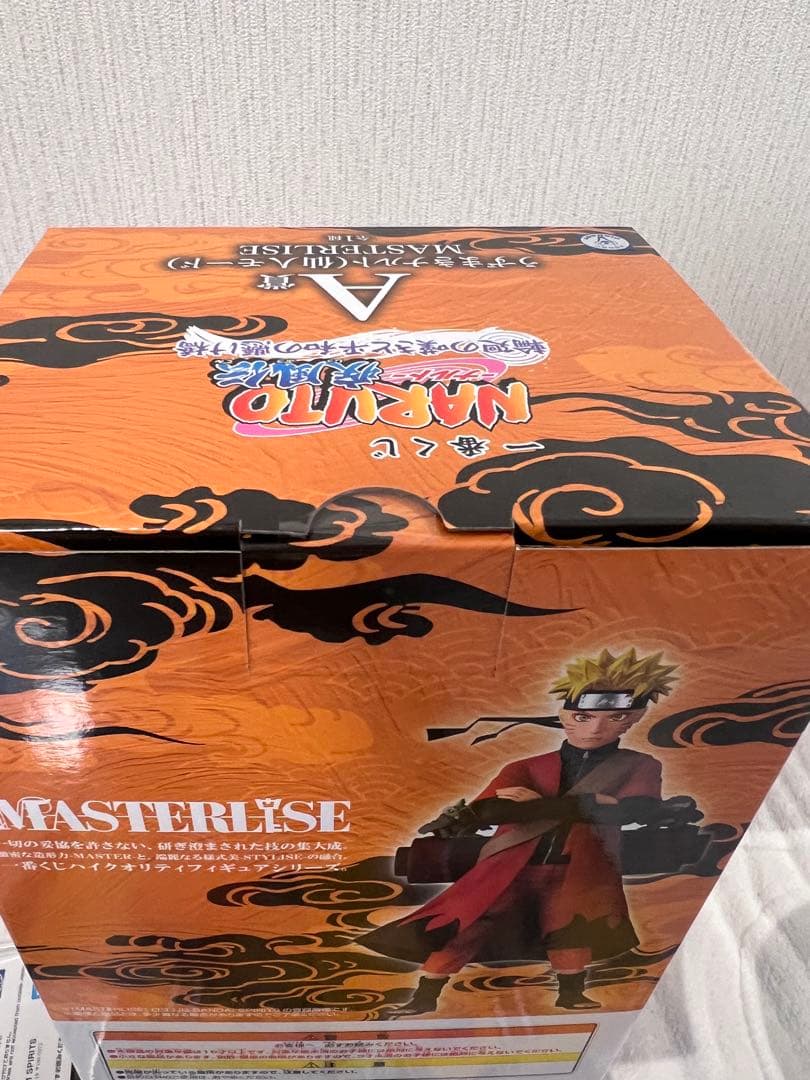 【値下げ可】一番くじ NARUTO ナルト A賞 うずまきナルト(仙人モード)
