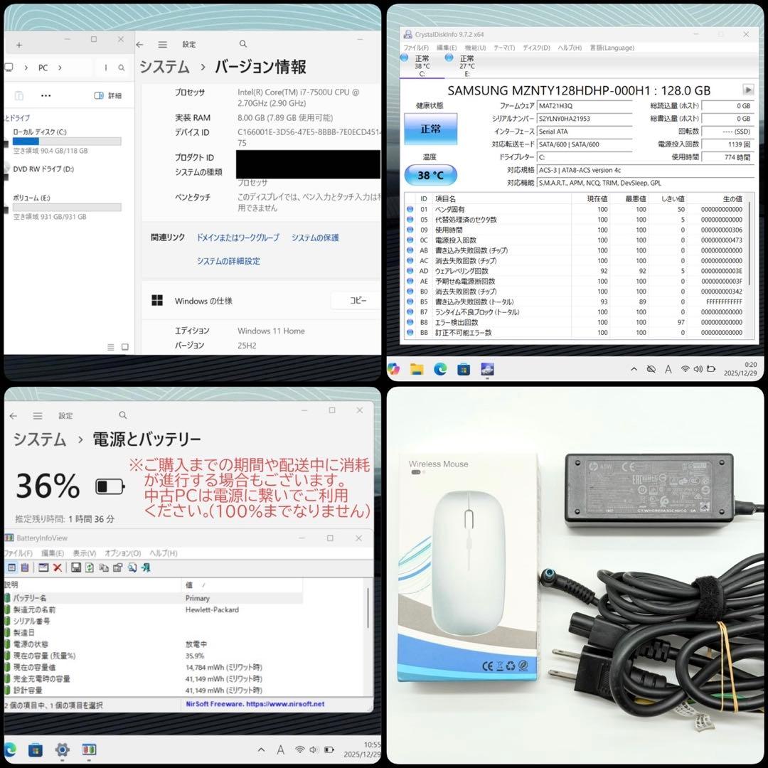 HPノートパソコン Core i7 高速SSD 大容量HDD 静音 NVIDIA