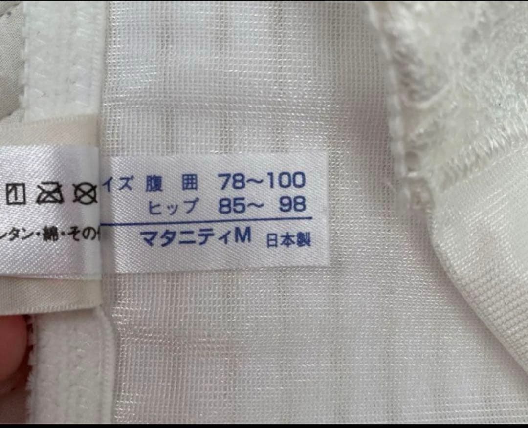 最終値下げ！ブライダルマタニティインナーD70 パンツセット