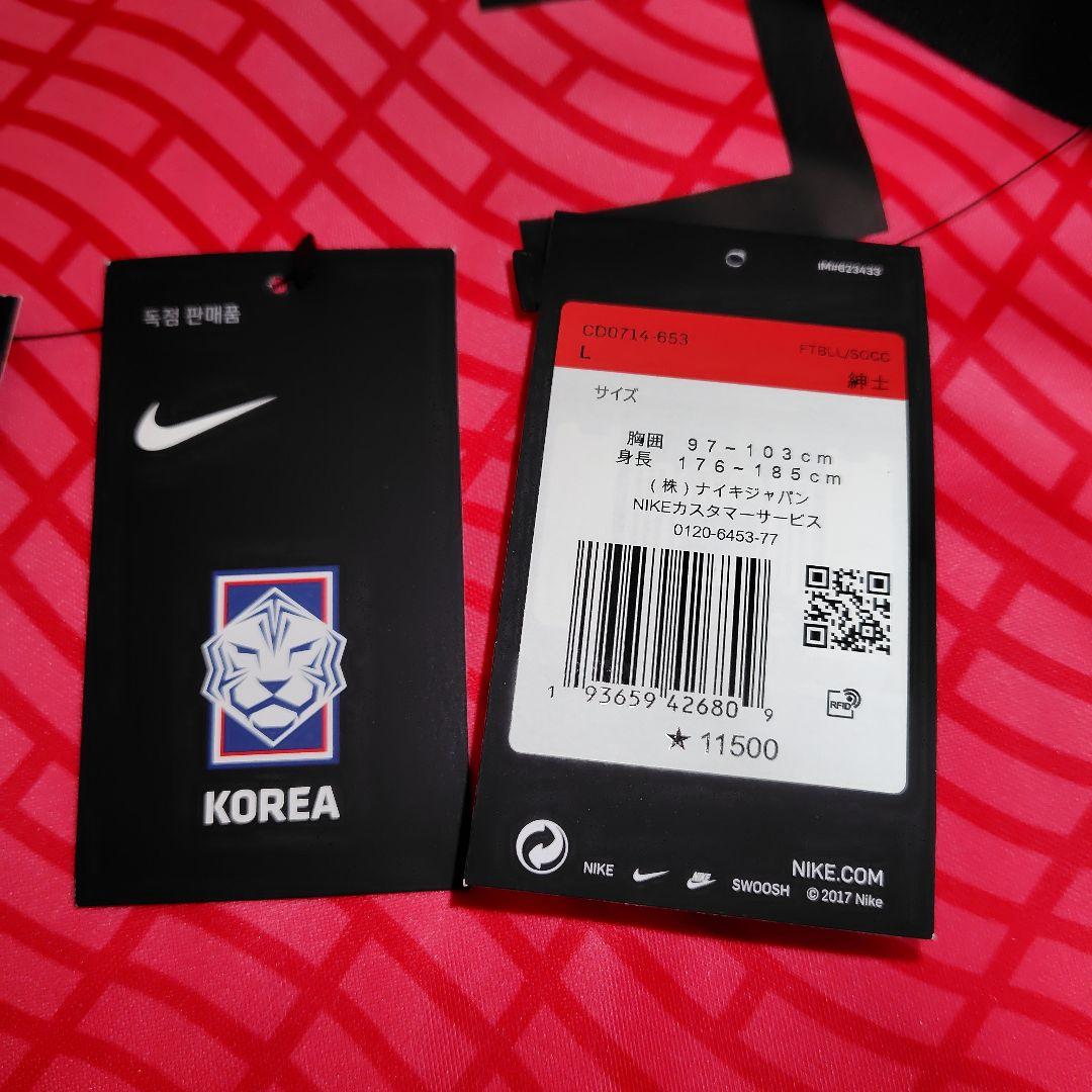 オセフン　韓国代表　町田ゼルビア　ユニフォーム