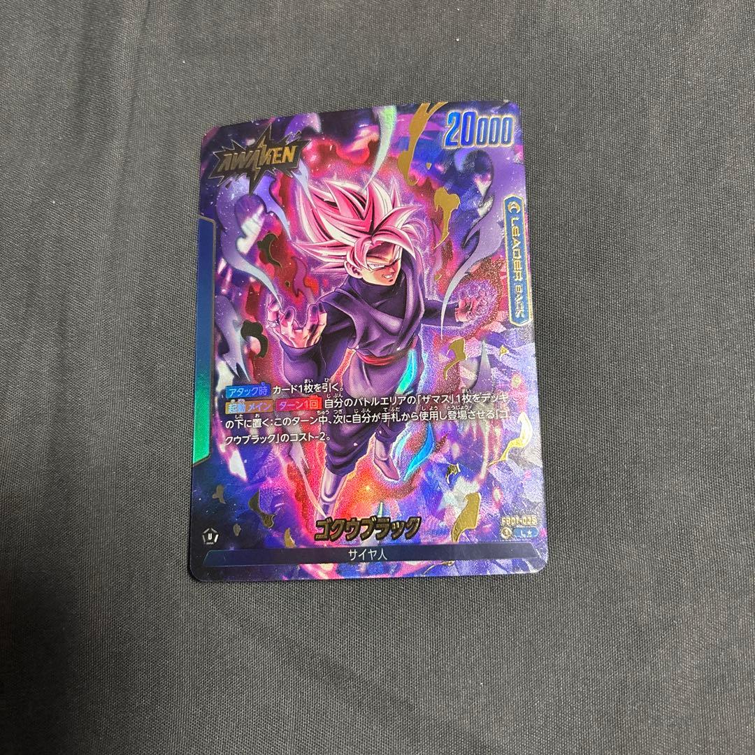 ち*い様 フュージョンワールド ゴクウブラック リーダーパラレル