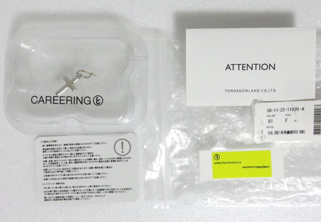 定価3.3万 新品 CAREERING CROSS シルバー 925 ピアス