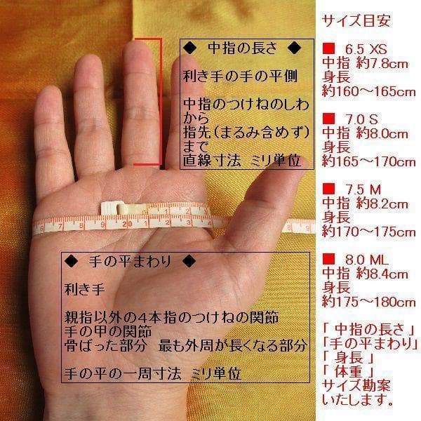 専用 メローラ ナッパ黒 カシミア黒 革手袋 グローブ MEROLA