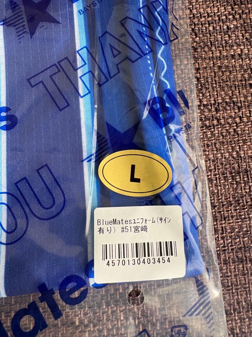 激レア！ベイスターズ bluemates 宮崎選手 サイン入りユニフォーム L