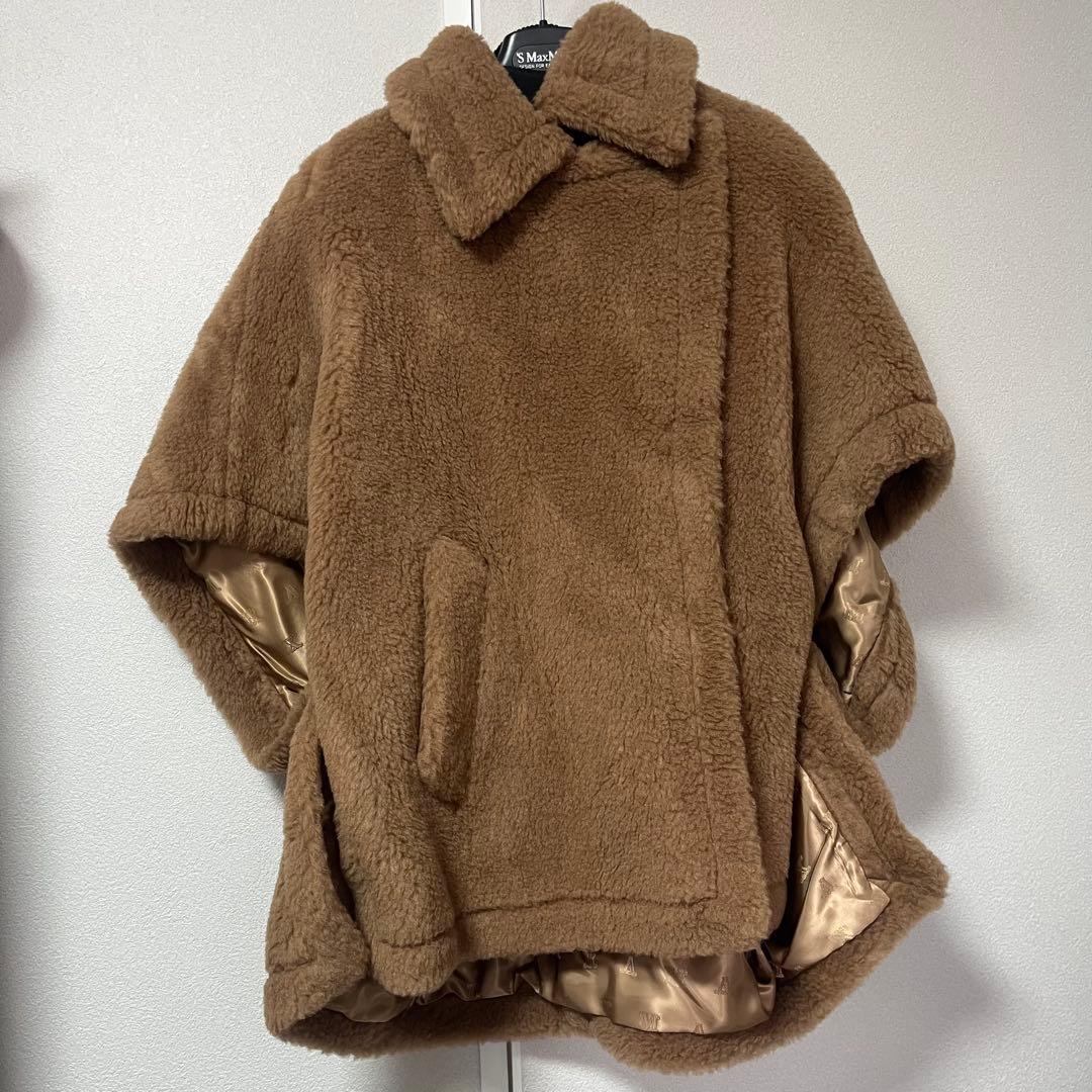 【新品】Max Mara テディベア ケープ