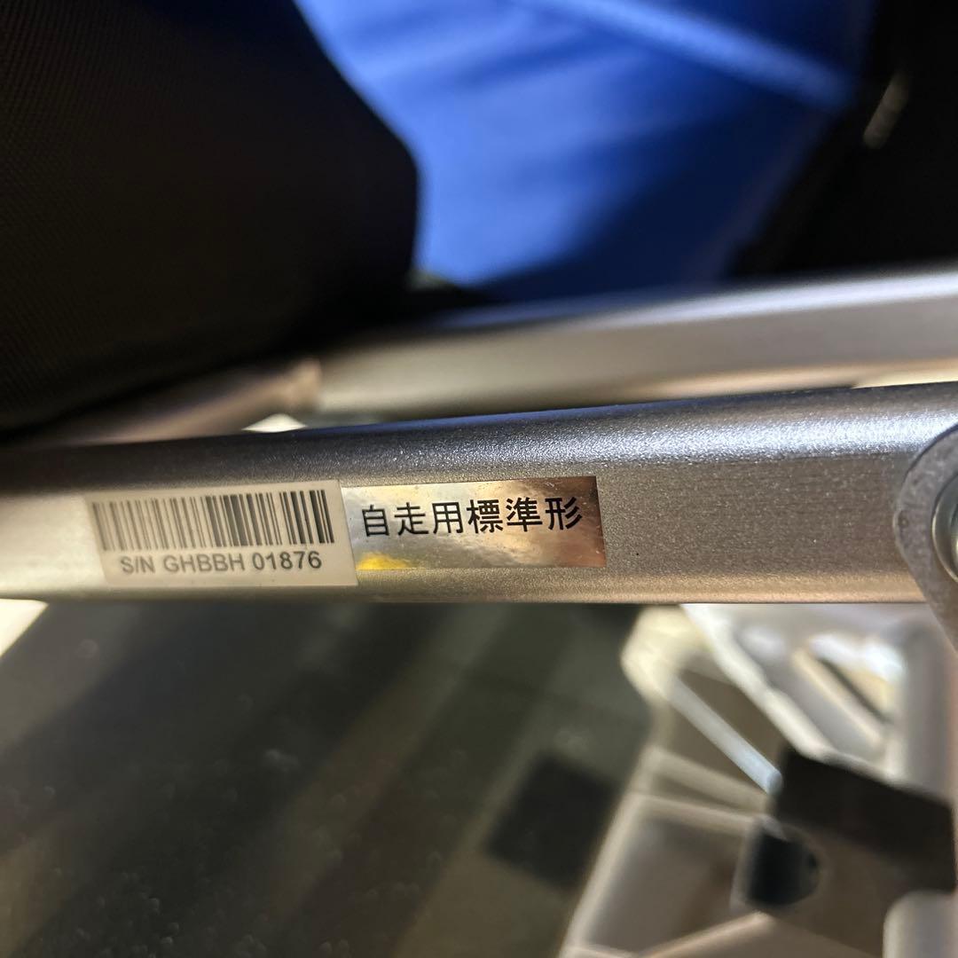 BALシリーズ BAL-5 座面高モジュール 多機能 自走介助兼用車椅子 ミキ