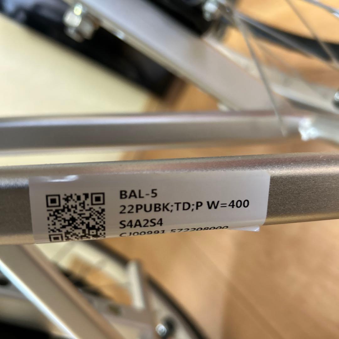 BALシリーズ BAL-5 座面高モジュール 多機能 自走介助兼用車椅子 ミキ