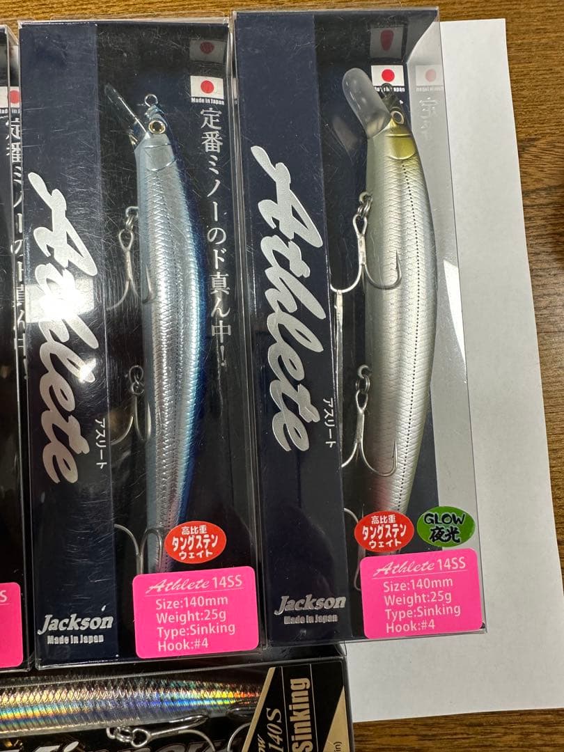 ジャクソンアスリート14ss 限定カラー　サービス付き