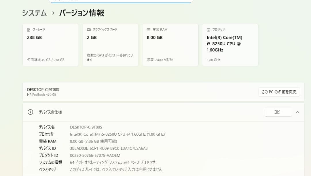 geforceグラボ搭載17.3インチノートPC WIN11正式対応！