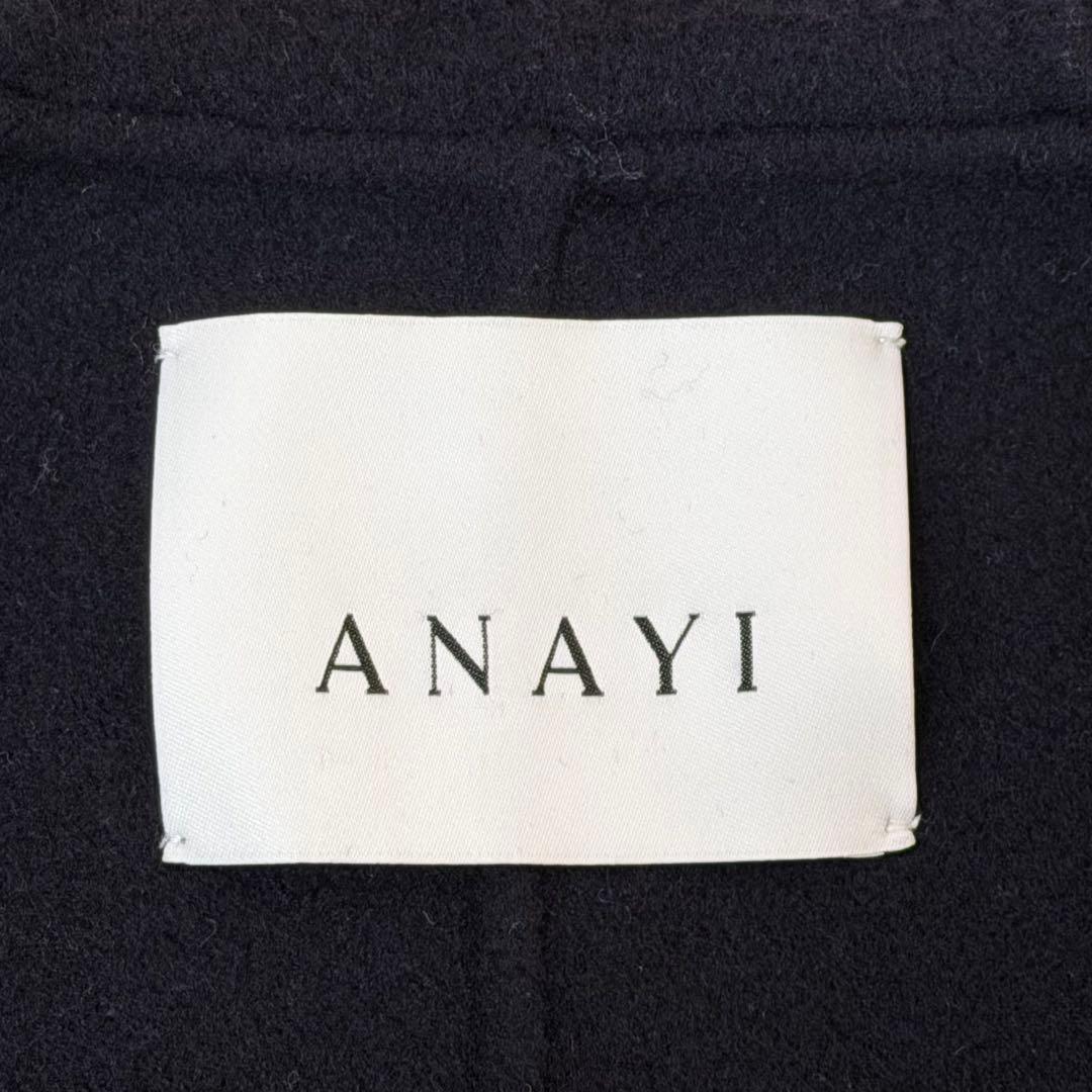 ☆極美品☆ANAYI アナイ　シャルムリバーフーデットコート　ネイビー　38M