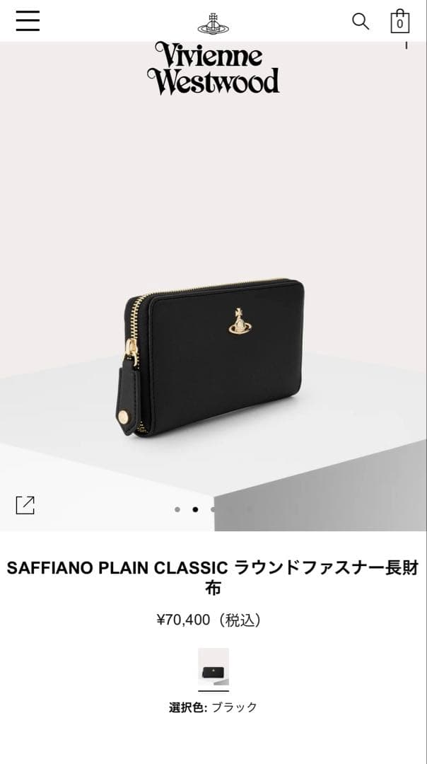 【ほぼ未使用品】ヴィヴィアン SAFFIANOラウンドファスナー長財布