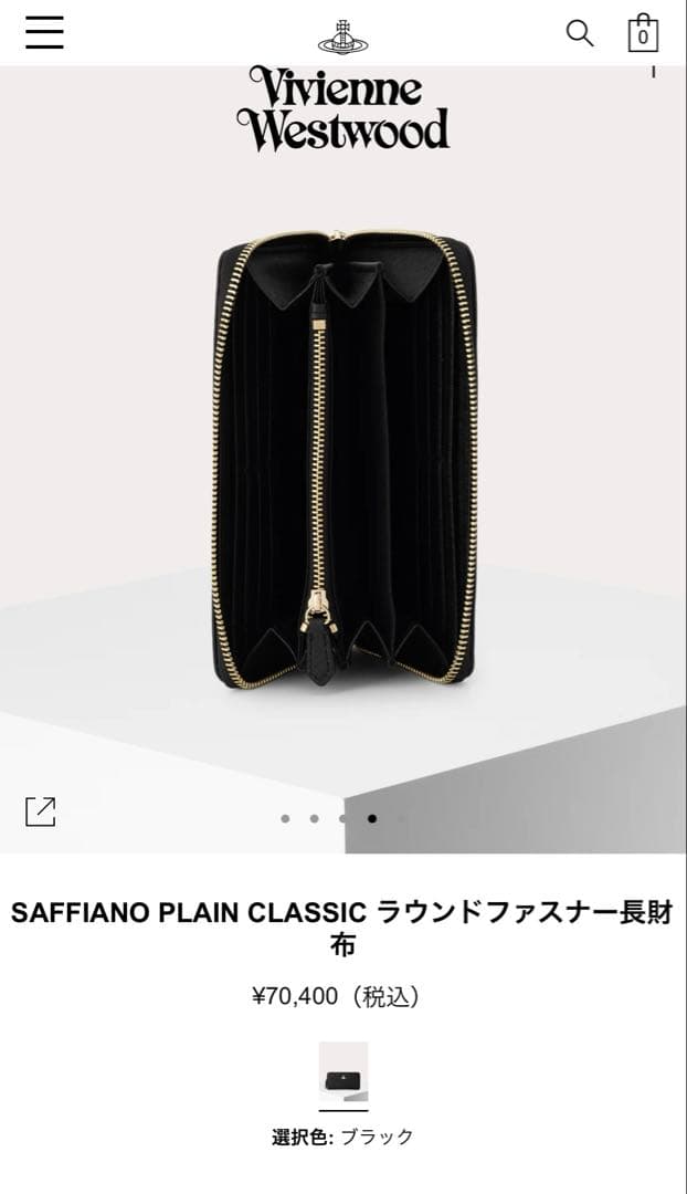 【ほぼ未使用品】ヴィヴィアン SAFFIANOラウンドファスナー長財布