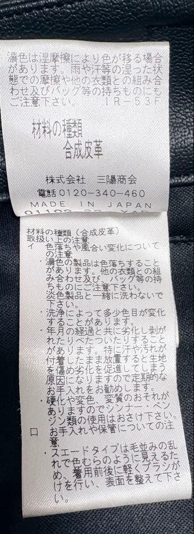 極美品エポカパンツ☆アドーア☆ドゥロワー☆アディアム☆ロンハーマン☆ルフィル