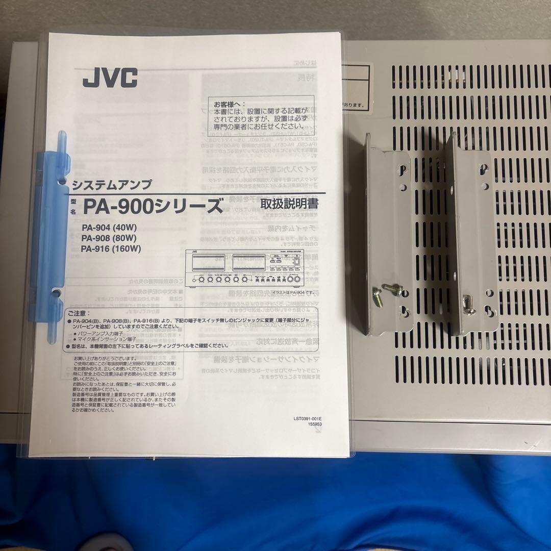 JVC　PA-908システムアンプ80W ワイヤレスチューナー2波内蔵