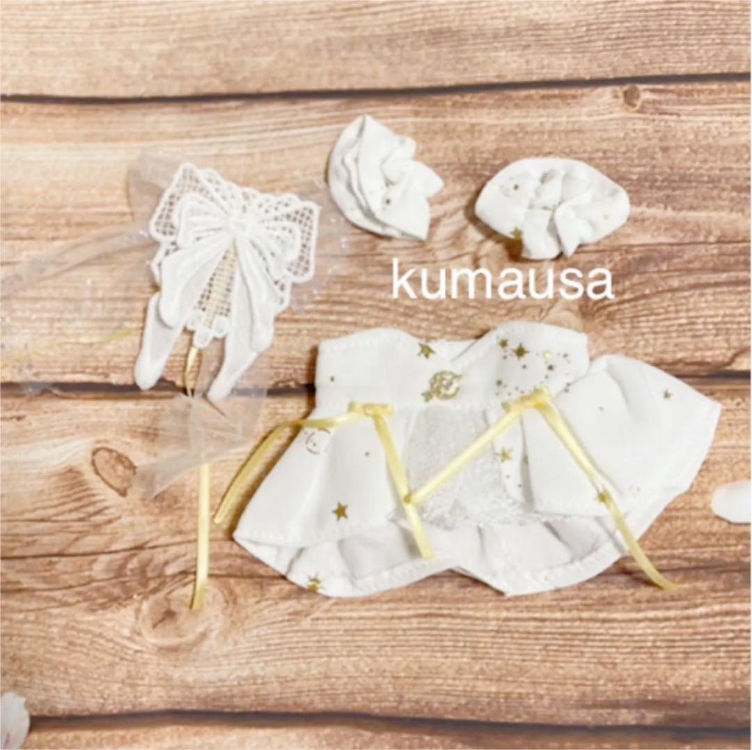 20cm人型ぬいぐるみ着せ替えワンピース - メルカリ