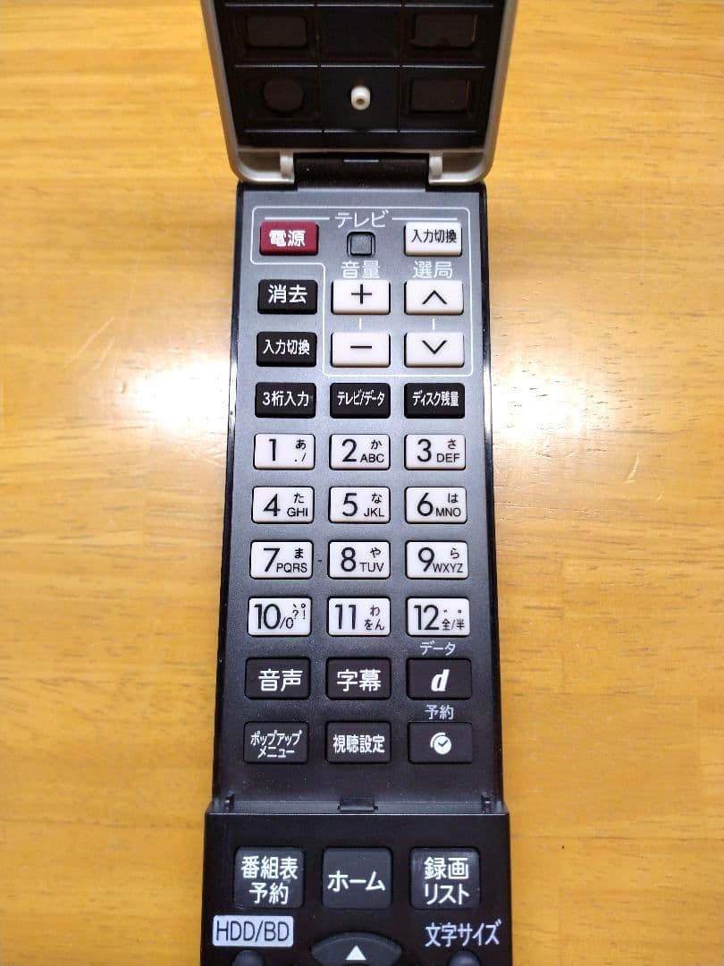 SHARP BD-S520 ブルーレイレコーダー【美品】