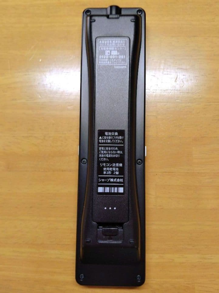 SHARP BD-S520 ブルーレイレコーダー【美品】