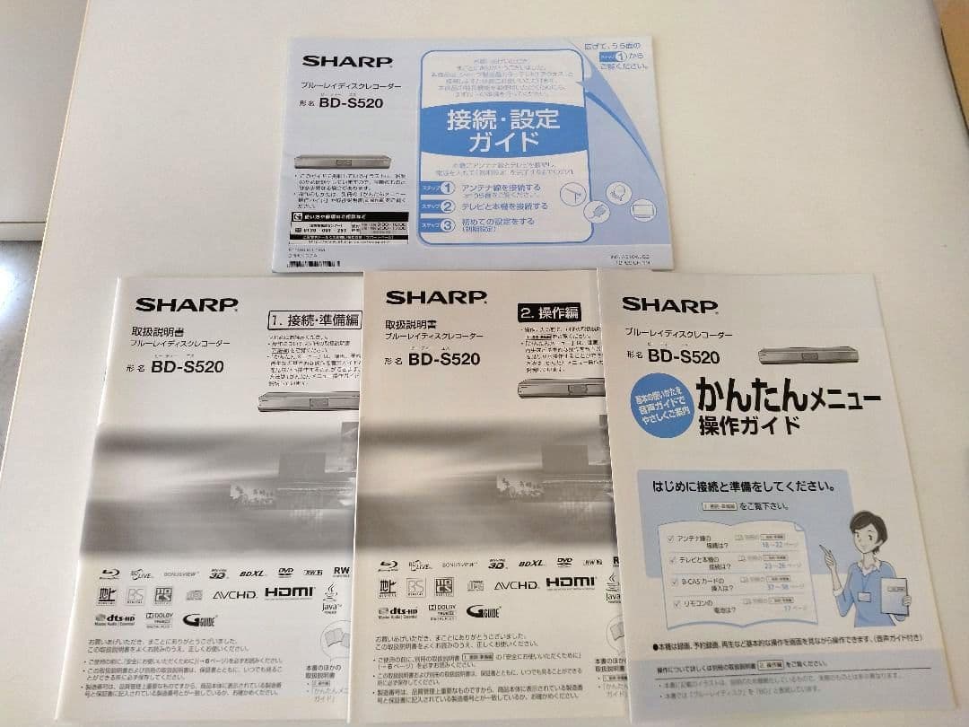 SHARP BD-S520 ブルーレイレコーダー【美品】