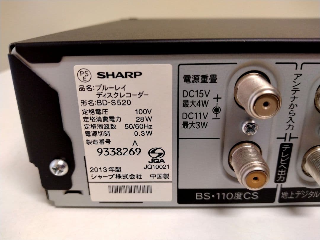 SHARP BD-S520 ブルーレイレコーダー【美品】