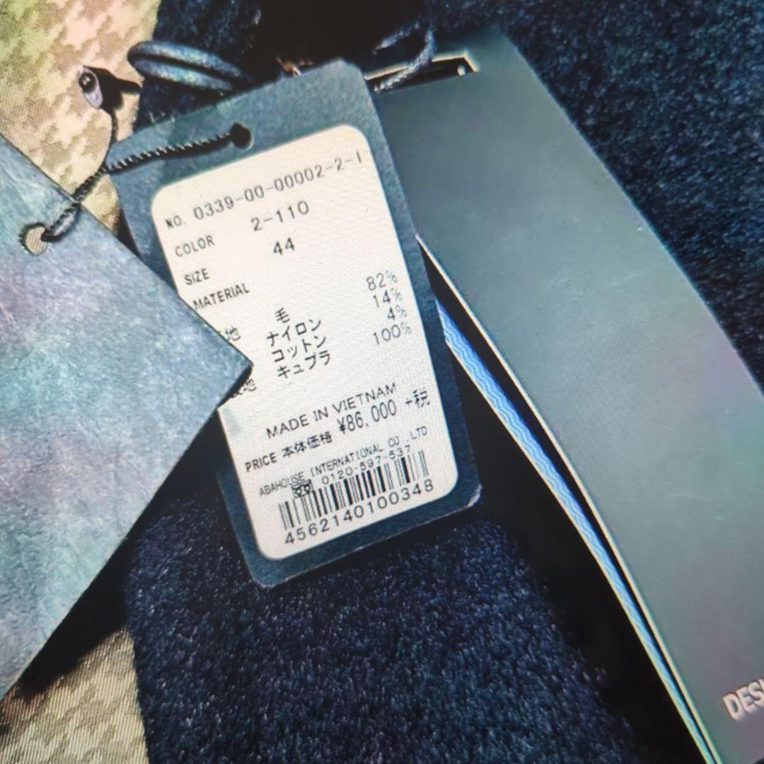 定価94600円税込　新品タグ付き　高級ダッフルコート　デザインワークス