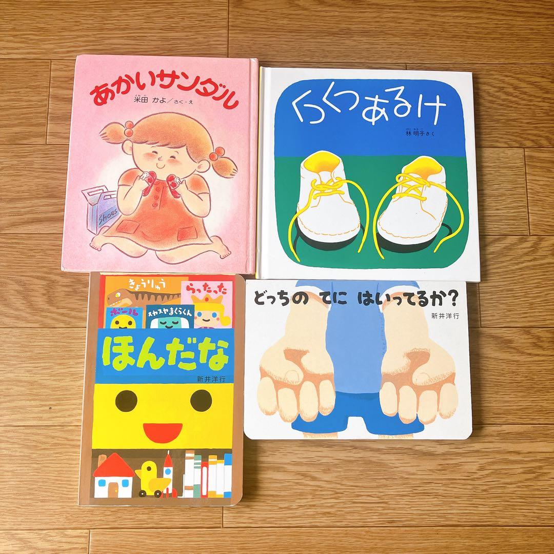赤ちゃん 乳児向け 0歳 1歳 2歳 3歳におすすめ 絵本 25冊 まとめ売り