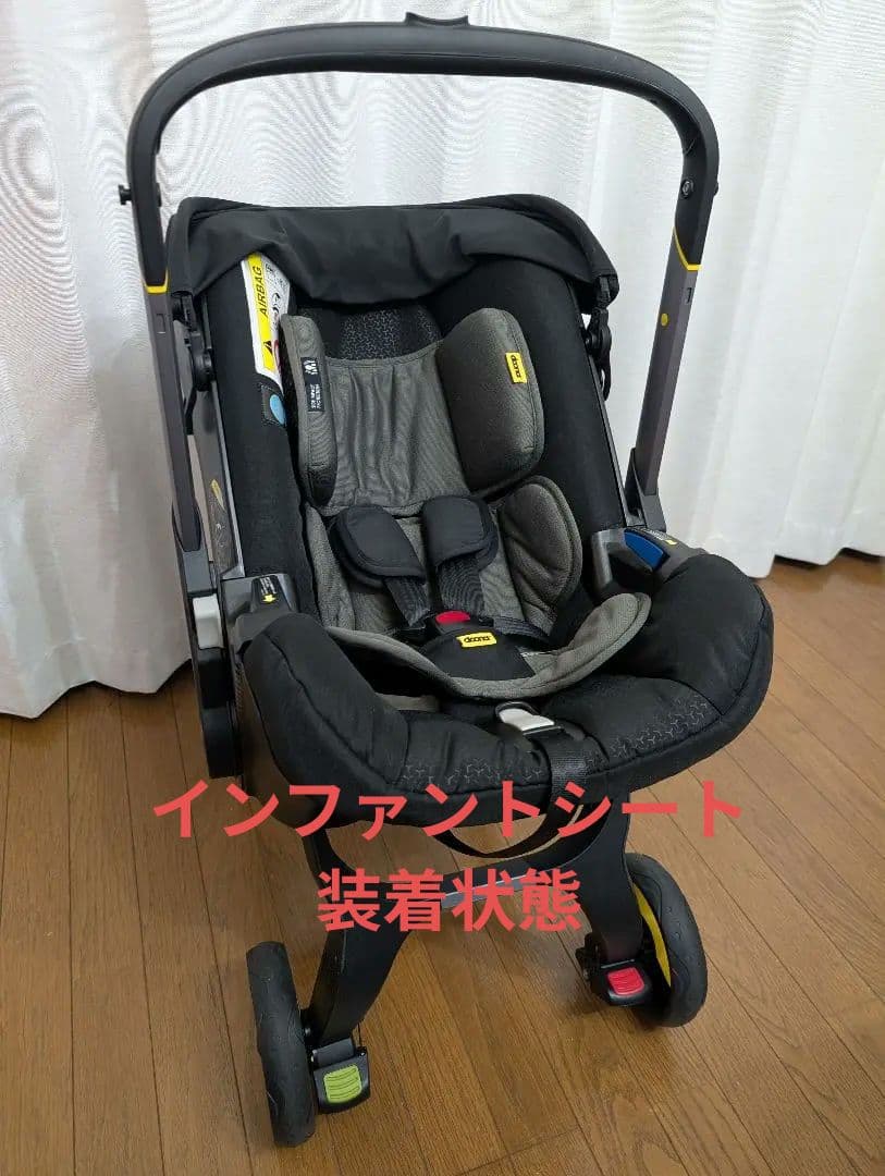 doona　ドゥーナ　ベビーカー