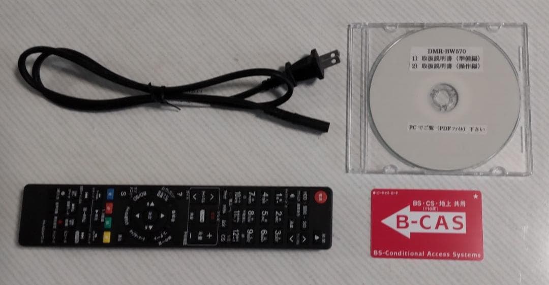 2TB-W録-Panasonic BDレコーダーDMR-BW570完動品