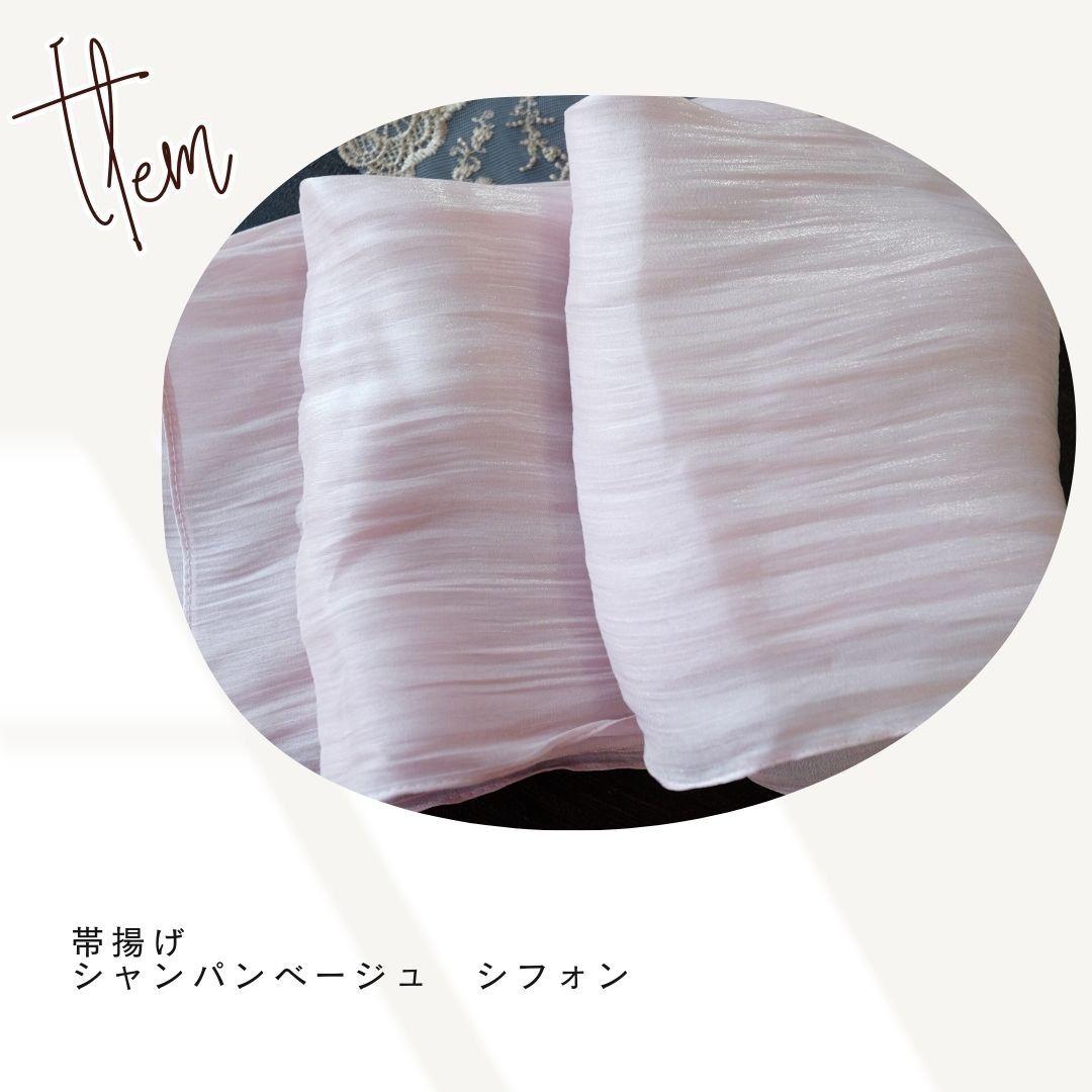 振袖フルセット　ローズピンク　吉兆柄　上品令和コーデ　成人式　卒業式