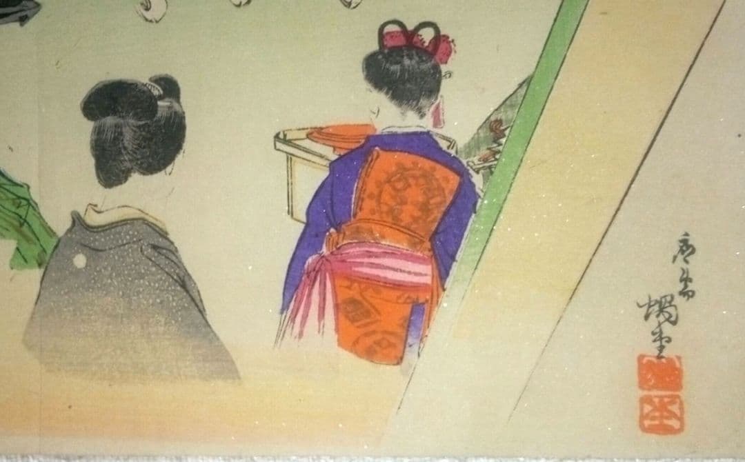 小説内外交際普通禮式口絵木版画、画家燭堂？画(経歴不明)