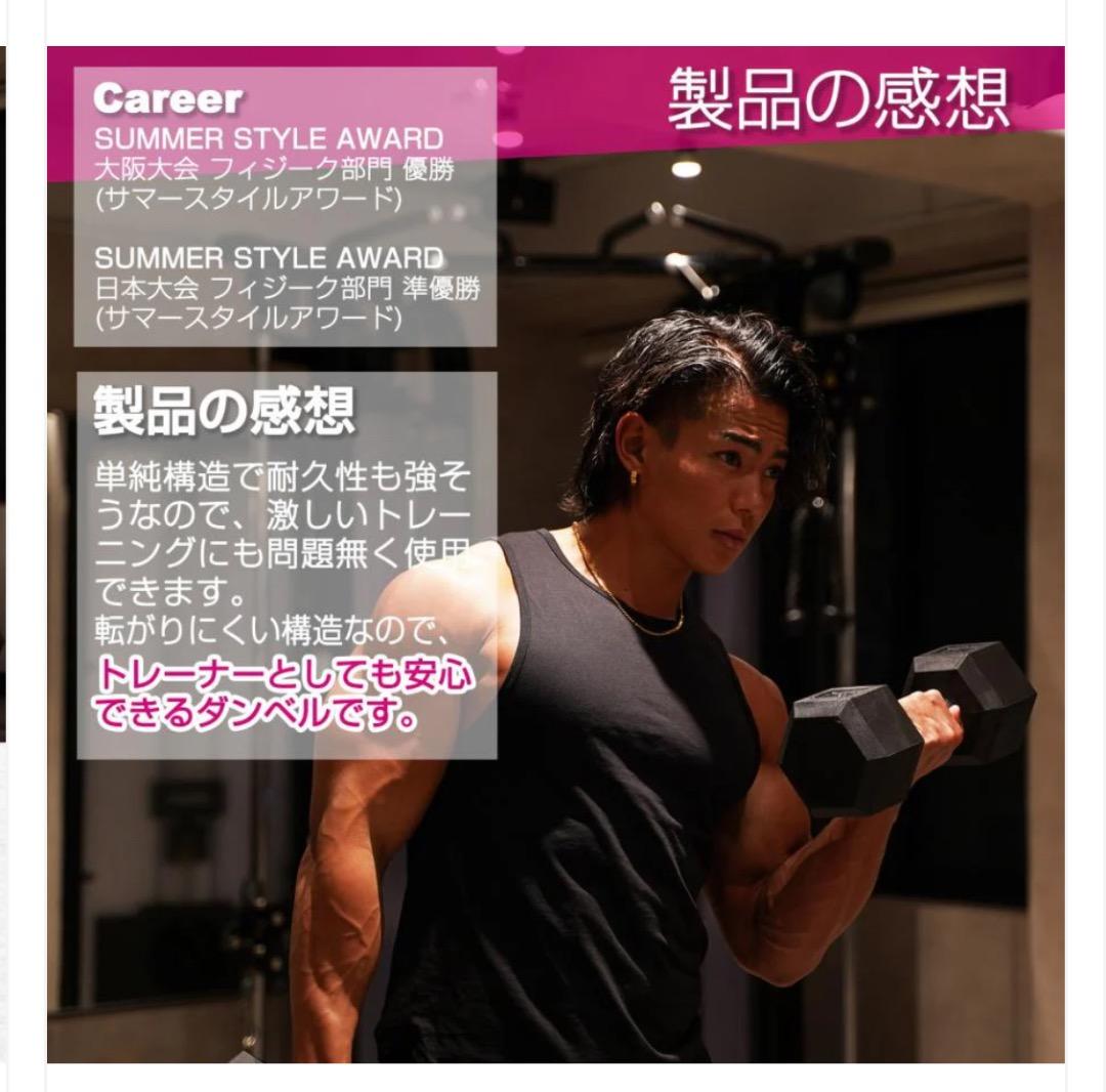 六角ダンベル 17.5kg 2個セット 筋トレトレーニング 1173