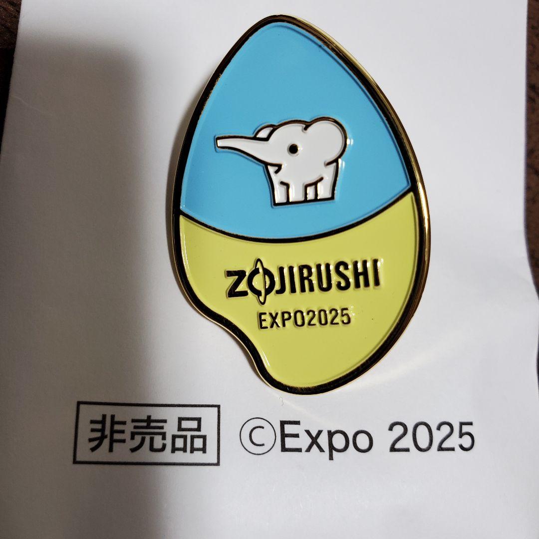 非売品】象印 EXP02025 大阪万博 ピンバッジ - メルカリ