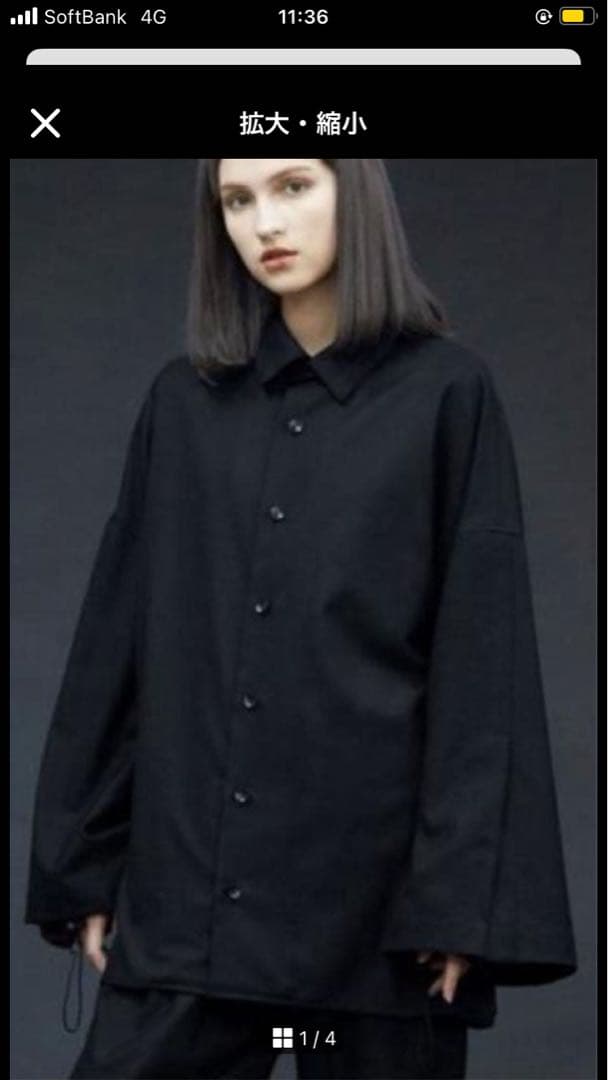 マイ ビューティフル ランドレット 　レイヤード ビッグ シャツ　セットアップ