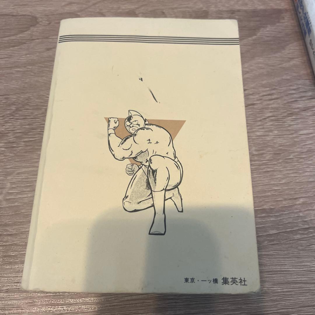 キン肉マン 闘将!! 拉麺男 超人大名鑑 ゆでたまご 集英社 JCデラックス