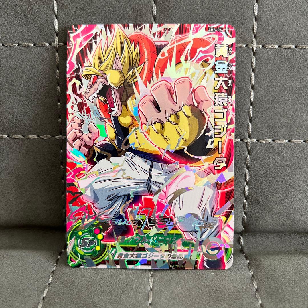 ドラゴンボールヒーローズ 黄金大猿ゴジータ - メルカリ