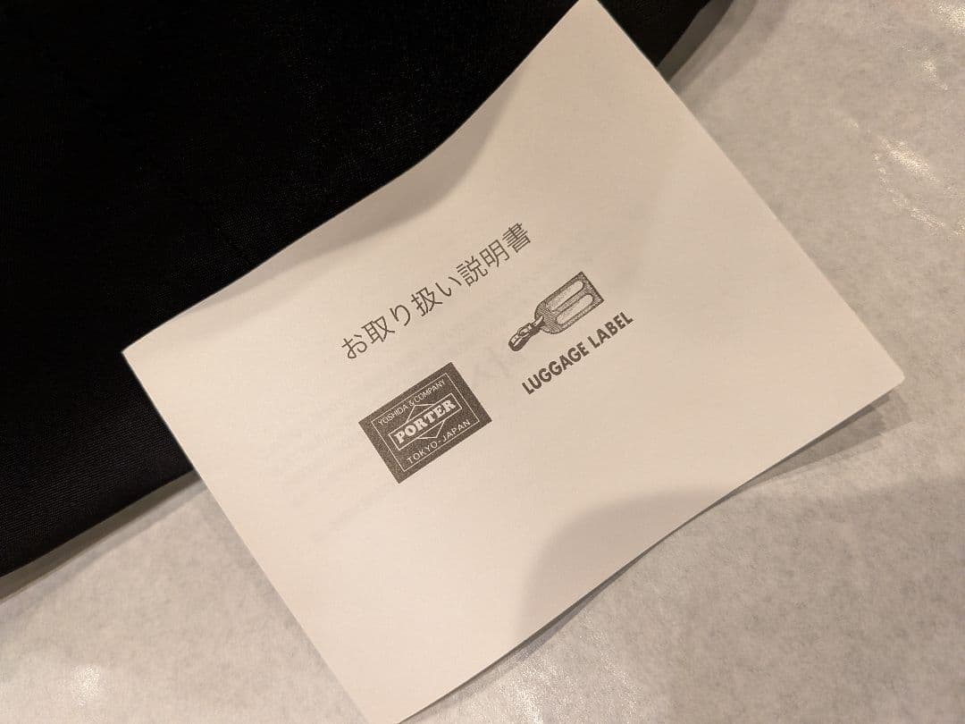 PORTER ショルダーバッグ　エルファイン　L-fine