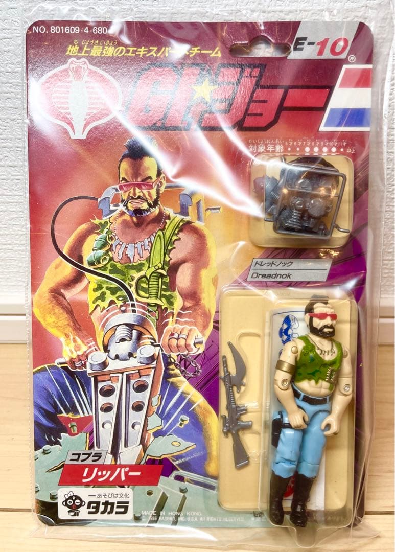 美品 G I ジョー コブラ 11体セット 地上最強のエキスパートチーム