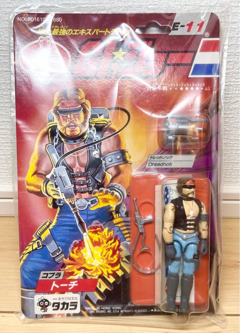 美品 G I ジョー コブラ 11体セット 地上最強のエキスパートチーム