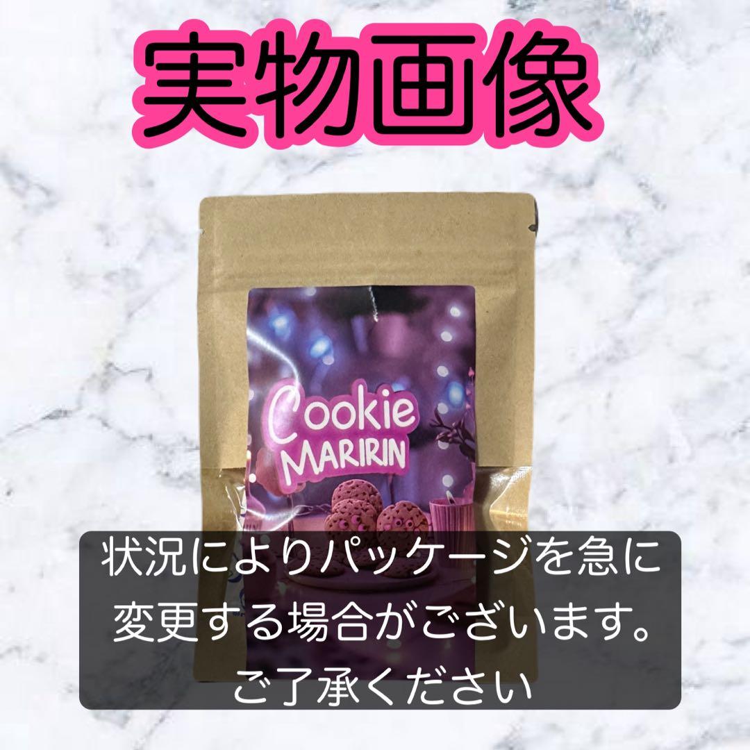 夜専用 Love Cookie 5袋 CBD CBN CBP