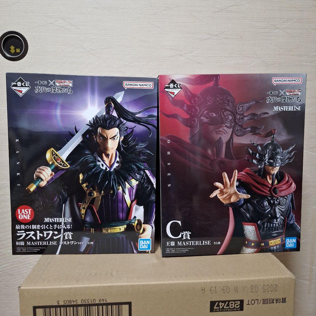キングダム 1番くじ ラストワン賞 C賞 王翦 桓騎 セット